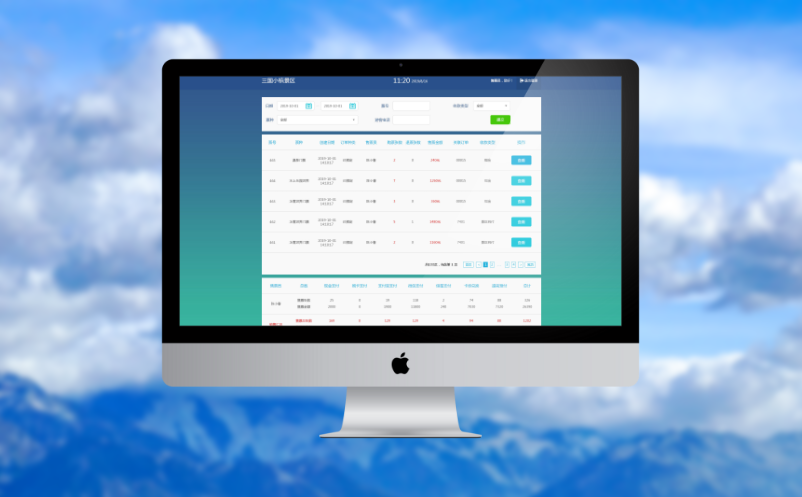 景區(qū)門票管理系統(tǒng)