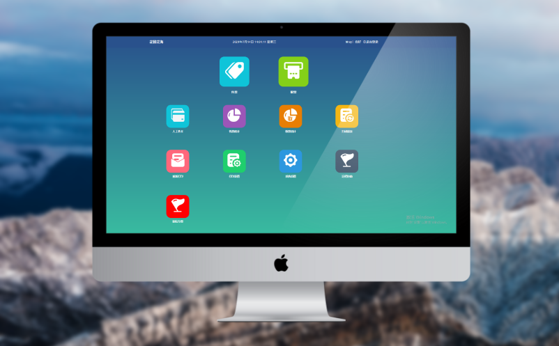 景區(qū)票務(wù)系統(tǒng)