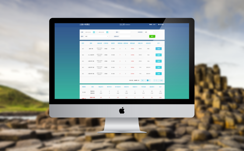 電子票務(wù)系統(tǒng)