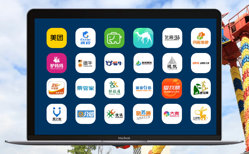 游樂(lè)園門(mén)票系統(tǒng)