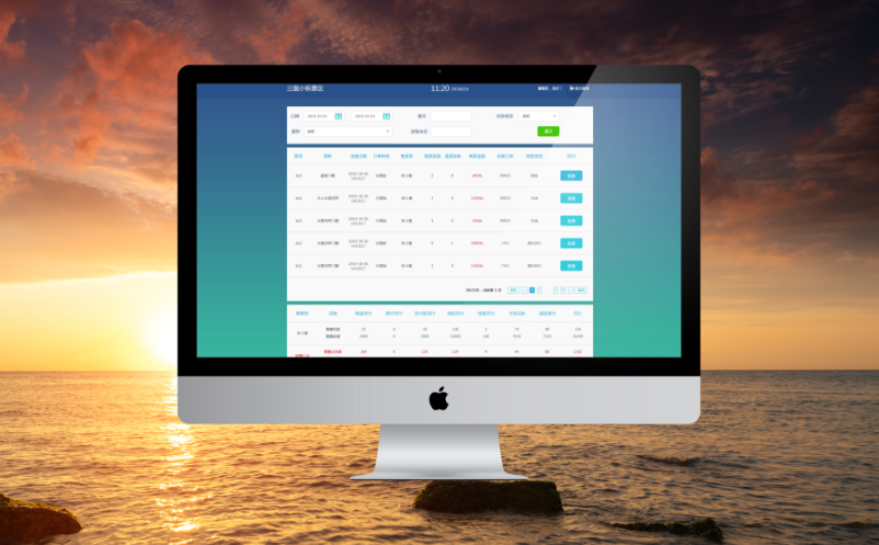 景區(qū)電子票務系統(tǒng)