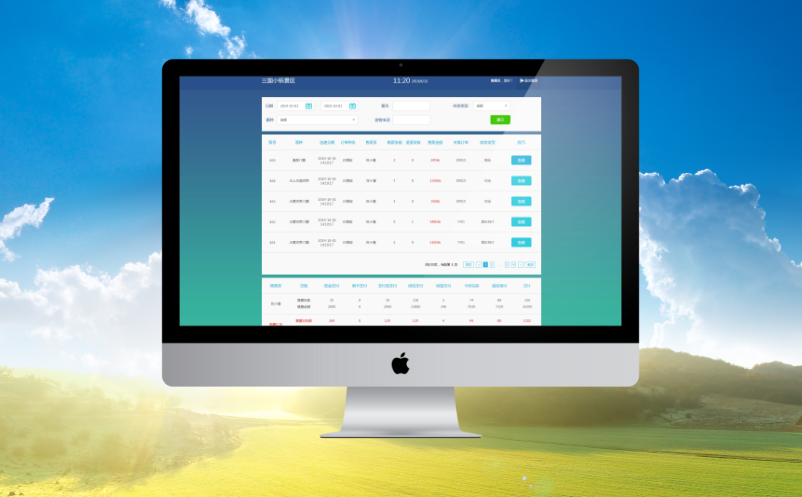 SaaS票務(wù)系統(tǒng)