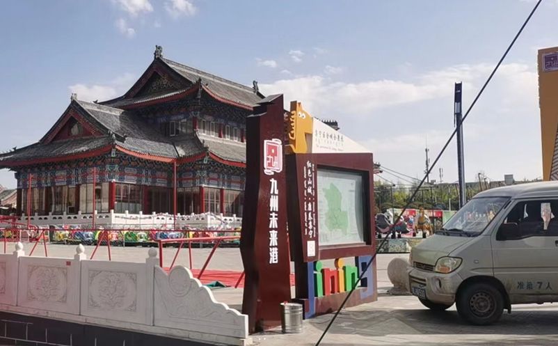 未來(lái)九州港和易景通景區(qū)票務(wù)系統(tǒng)公司達(dá)成合作協(xié)議