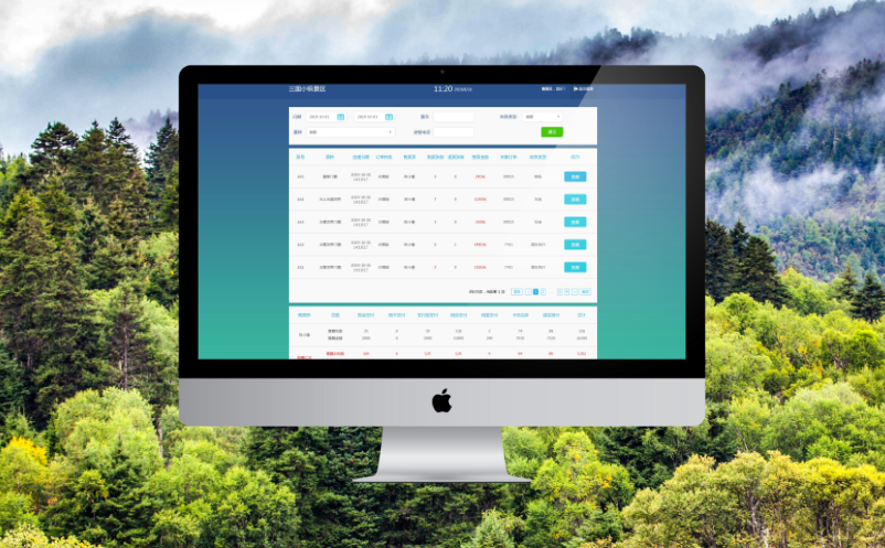 智慧景區(qū)票務(wù)系統(tǒng)軟件