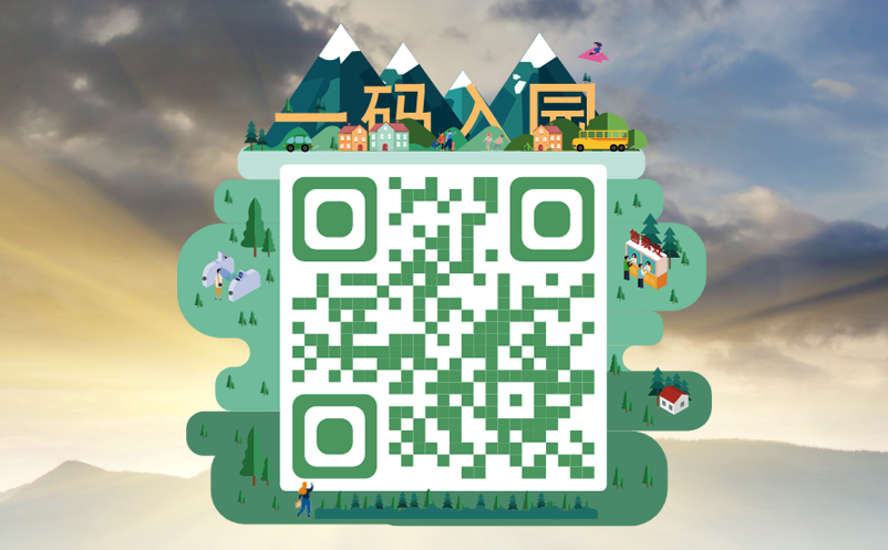 景區(qū)健康碼識別系統(tǒng)