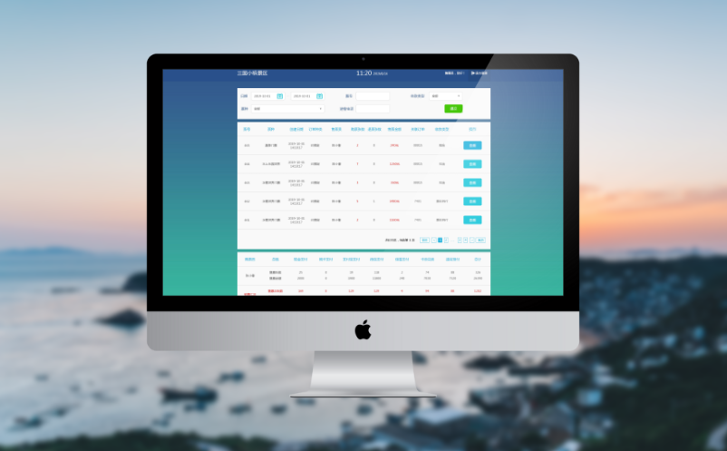 景區(qū)門票系統(tǒng)