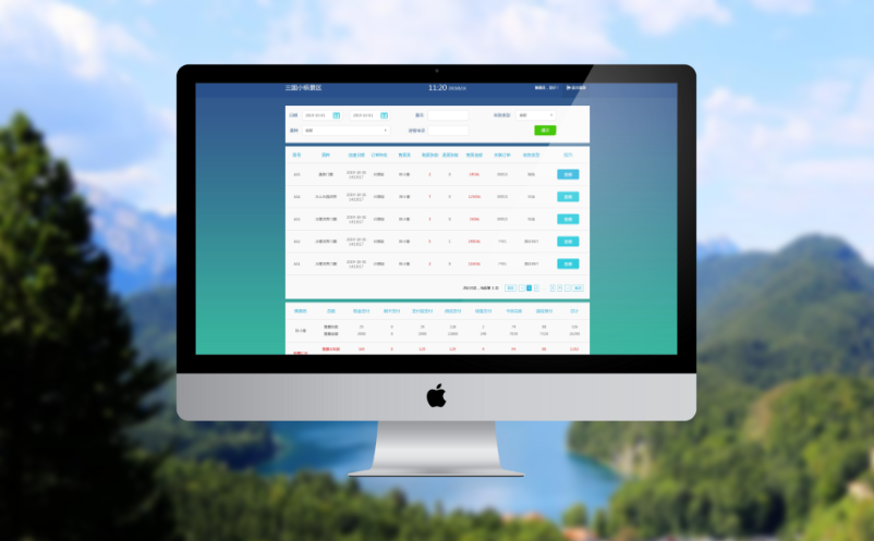 智慧景區(qū)票務(wù)系統(tǒng)