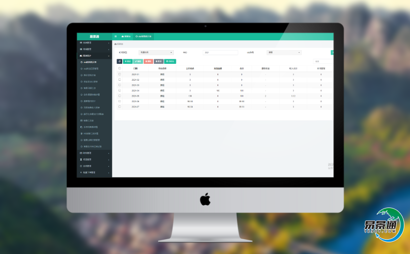 景區(qū)智能門票管理系統(tǒng)滿足旅游市場(chǎng)智慧化的發(fā)展