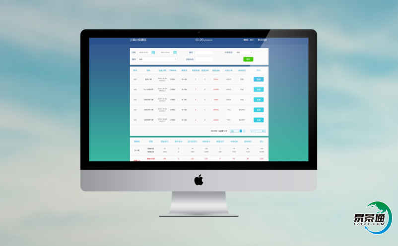 智慧景區(qū)票務(wù)系統(tǒng)的使用方便游客出行