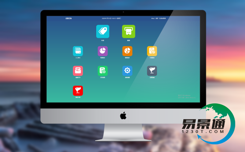 電子票務(wù)系統(tǒng)