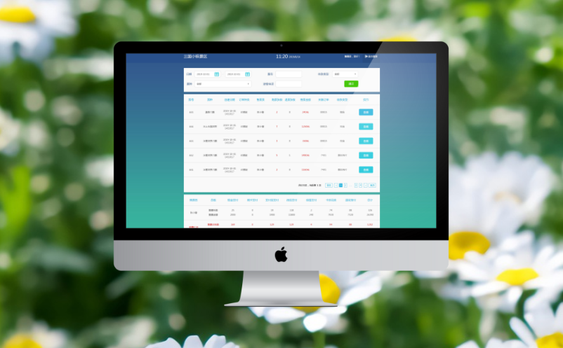 景區(qū)票務系統(tǒng)