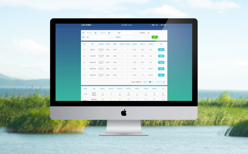 旅游景區(qū)智慧票務(wù)系統(tǒng)