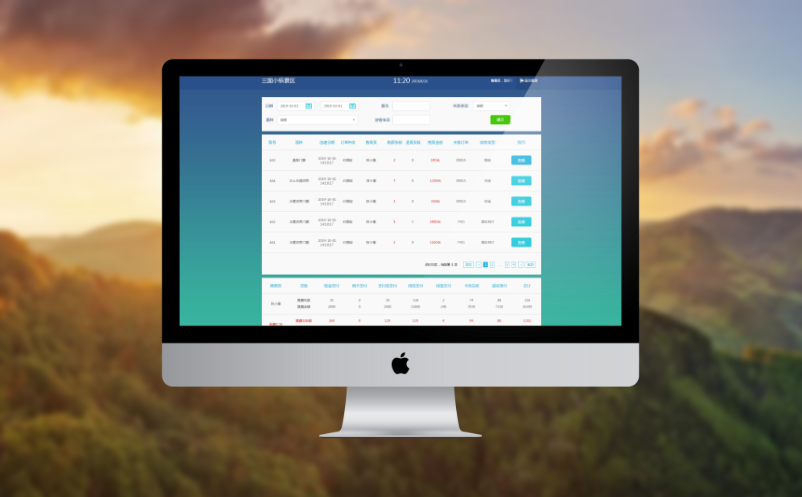 景區(qū)票務(wù)系統(tǒng)管理