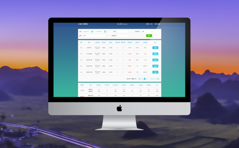 智慧景區(qū)智能票務(wù)系統(tǒng)