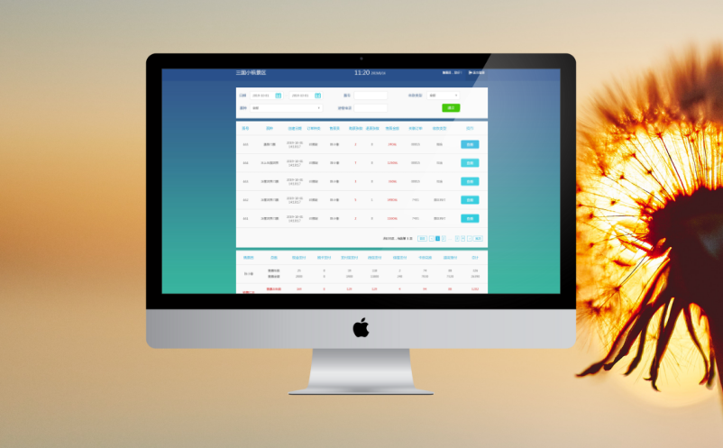 景區(qū)票務系統(tǒng)