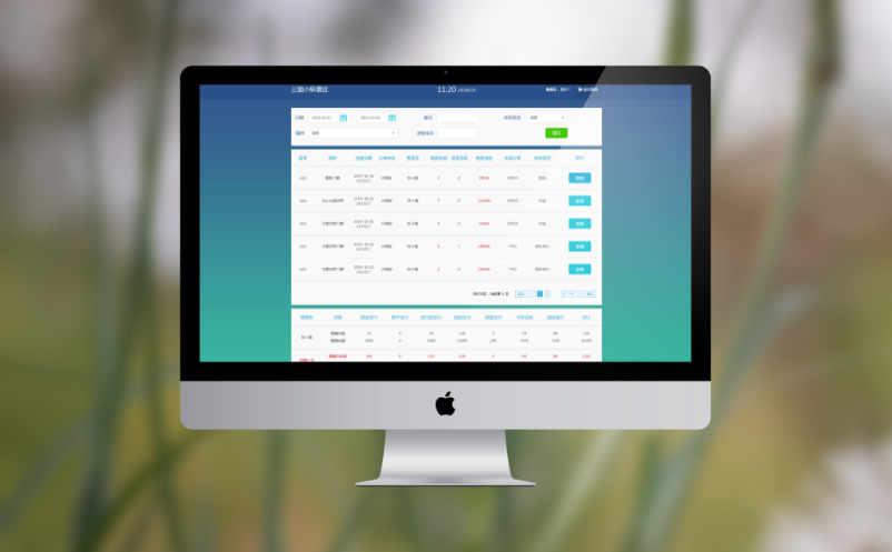 旅游景區(qū)檢票系統(tǒng)