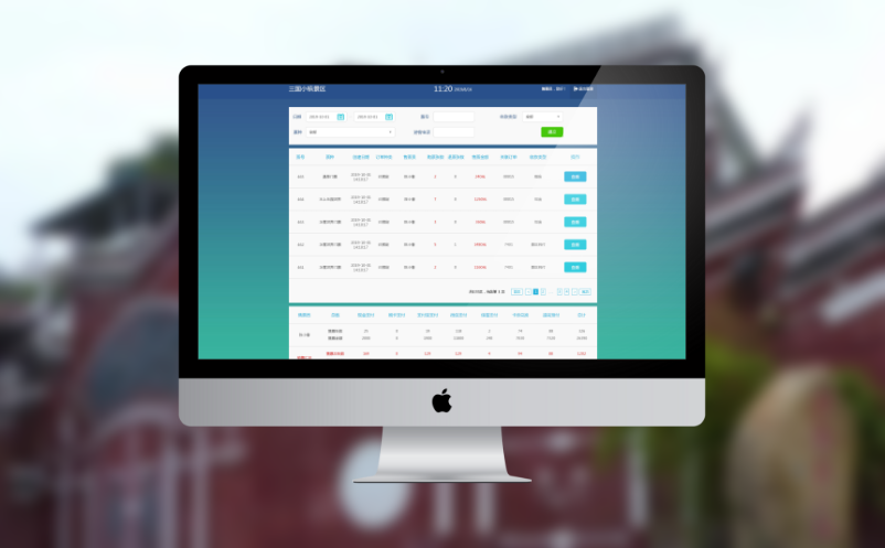 景區(qū)票務(wù)系統(tǒng)