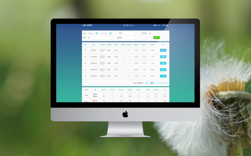 景區(qū)智能售票系統(tǒng)