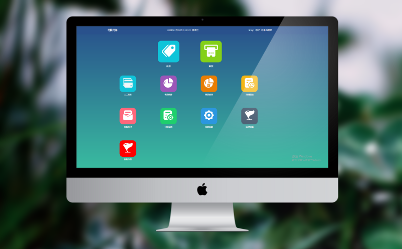景區(qū)票務(wù)系統(tǒng)