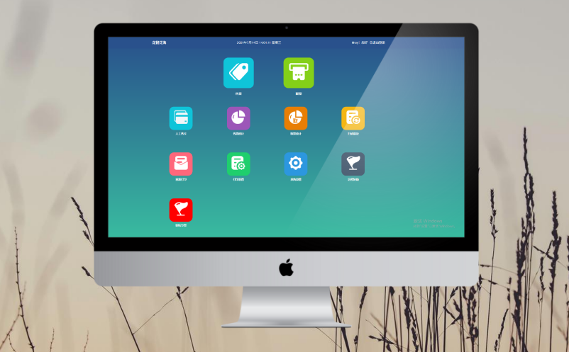 智能票務(wù)系統(tǒng)