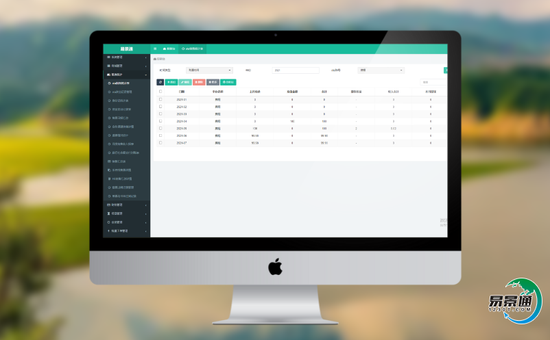 建設景區(qū)售票管理系統(tǒng)為什么勢在必行？