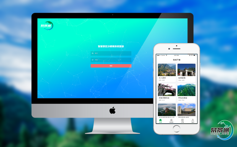 建設(shè)景區(qū)售票管理系統(tǒng)為什么勢在必行？