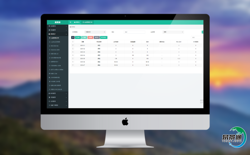 景區(qū)票務(wù)售票系統(tǒng)提高了信息傳遞速度和利用率