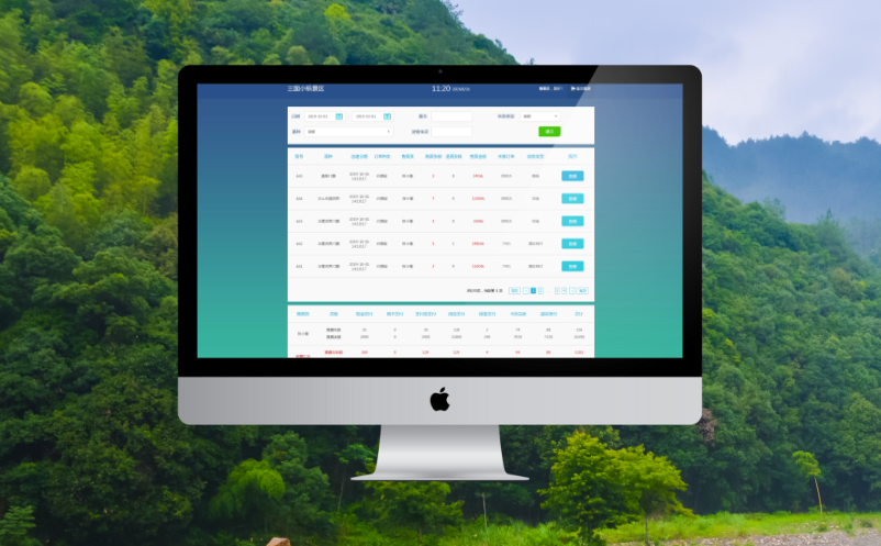 中小景區(qū)票務系統(tǒng)