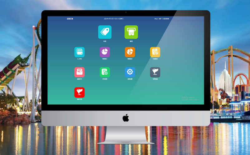 游樂園售檢票管理系統(tǒng)