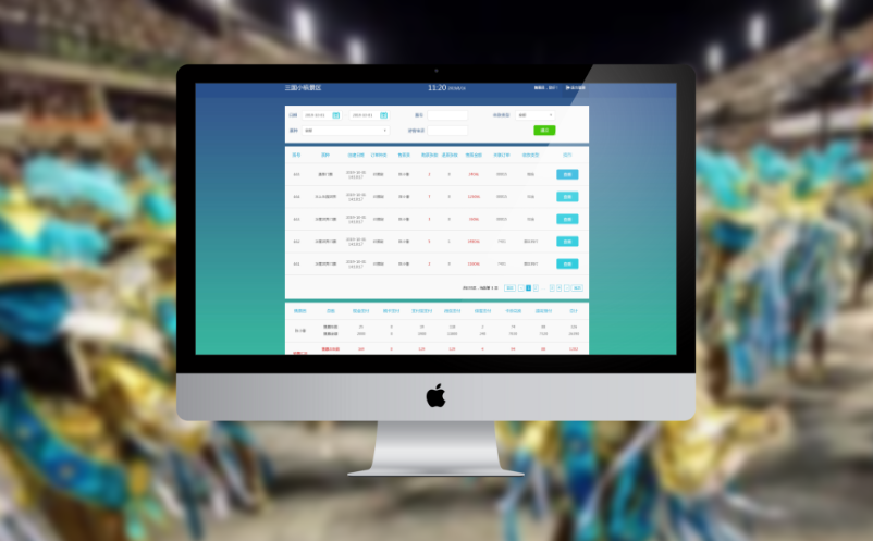 景區(qū)活動票務(wù)管理系統(tǒng)