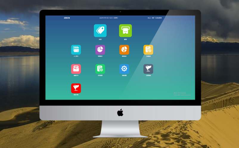 易景通景區(qū)票務(wù)系統(tǒng)