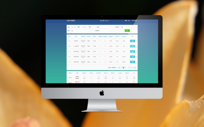 景區(qū)票務系統(tǒng)