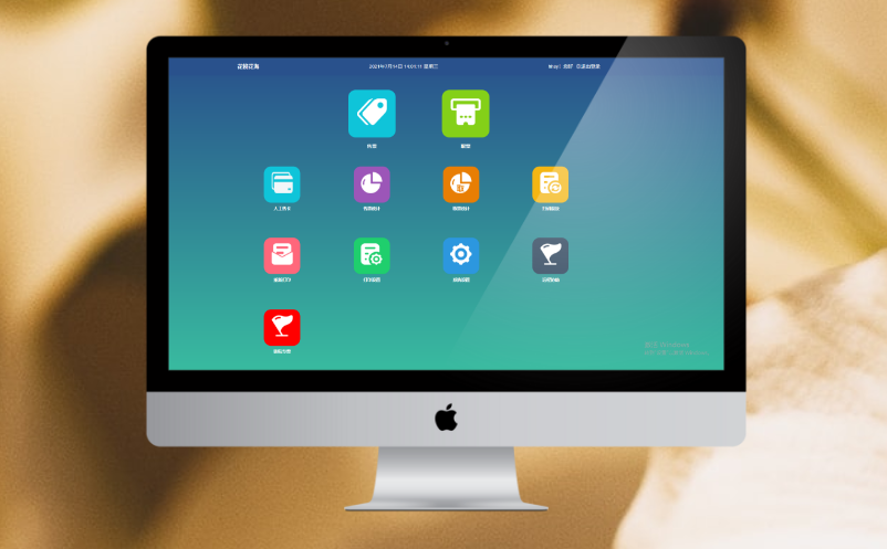求購景區(qū)票務(wù)系統(tǒng)軟件