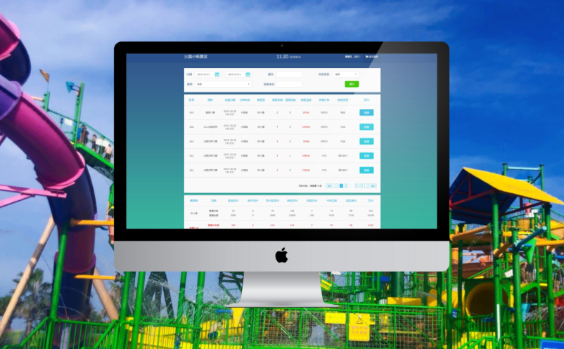 電子票務(wù)系統(tǒng)