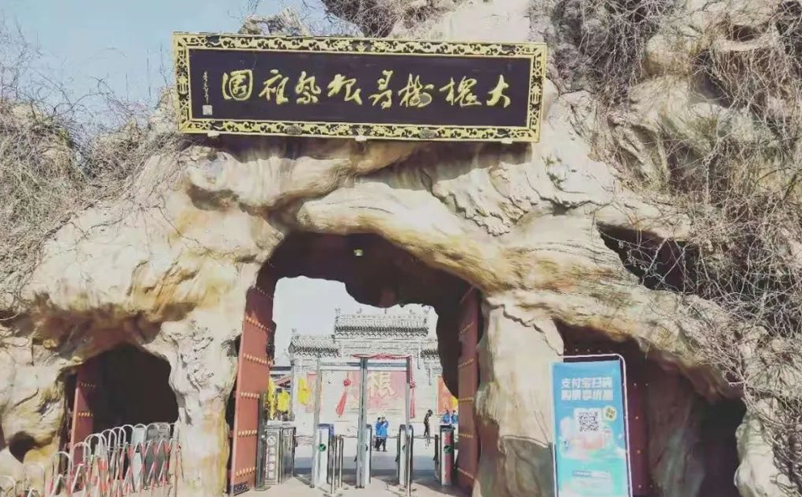 景區(qū)支付寶小程序購票