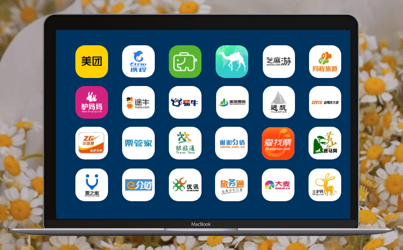 景區(qū)票務(wù)系統(tǒng)
