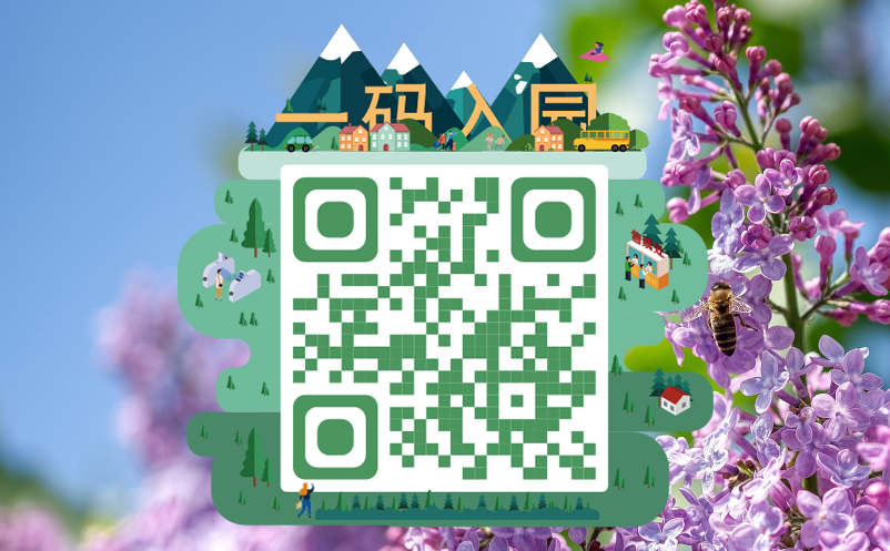 電子票務(wù)系統(tǒng)