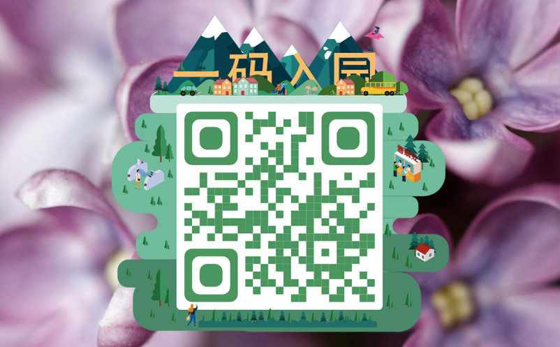 電子票務(wù)系統(tǒng)