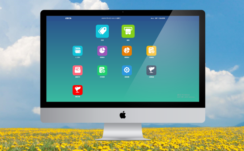 易景通景區(qū)票務(wù)系統(tǒng)