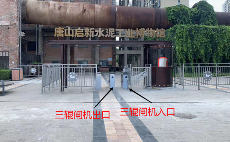 博物館檢票系統(tǒng)介紹