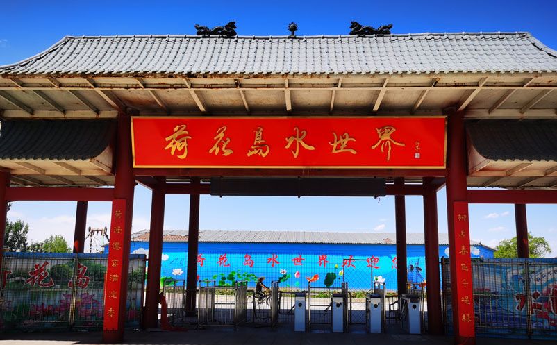 水上樂園票務(wù)系統(tǒng)智能化手段實(shí)現(xiàn)精準(zhǔn)管控