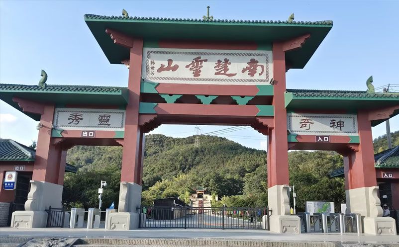 長沙智慧景區(qū)票務(wù)系統(tǒng)建設(shè)，回龍山景區(qū)實現(xiàn)全面升級