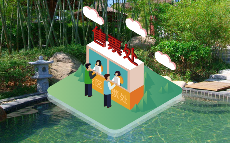 景區(qū)SAAS多景點(diǎn)票務(wù)系統(tǒng)（自動(dòng)分賬功能、多商戶(hù)對(duì)接）