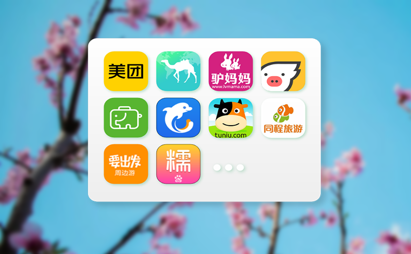 景區(qū)預(yù)訂驗(yàn)票系統(tǒng)實(shí)現(xiàn)預(yù)訂驗(yàn)票過程高效便捷、省時(shí)省力