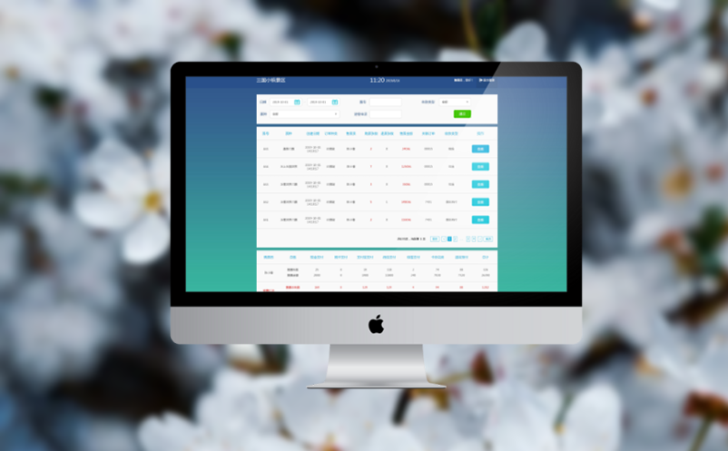 景區(qū)預(yù)訂驗(yàn)票系統(tǒng)實(shí)現(xiàn)預(yù)訂驗(yàn)票過程高效便捷、省時(shí)省力