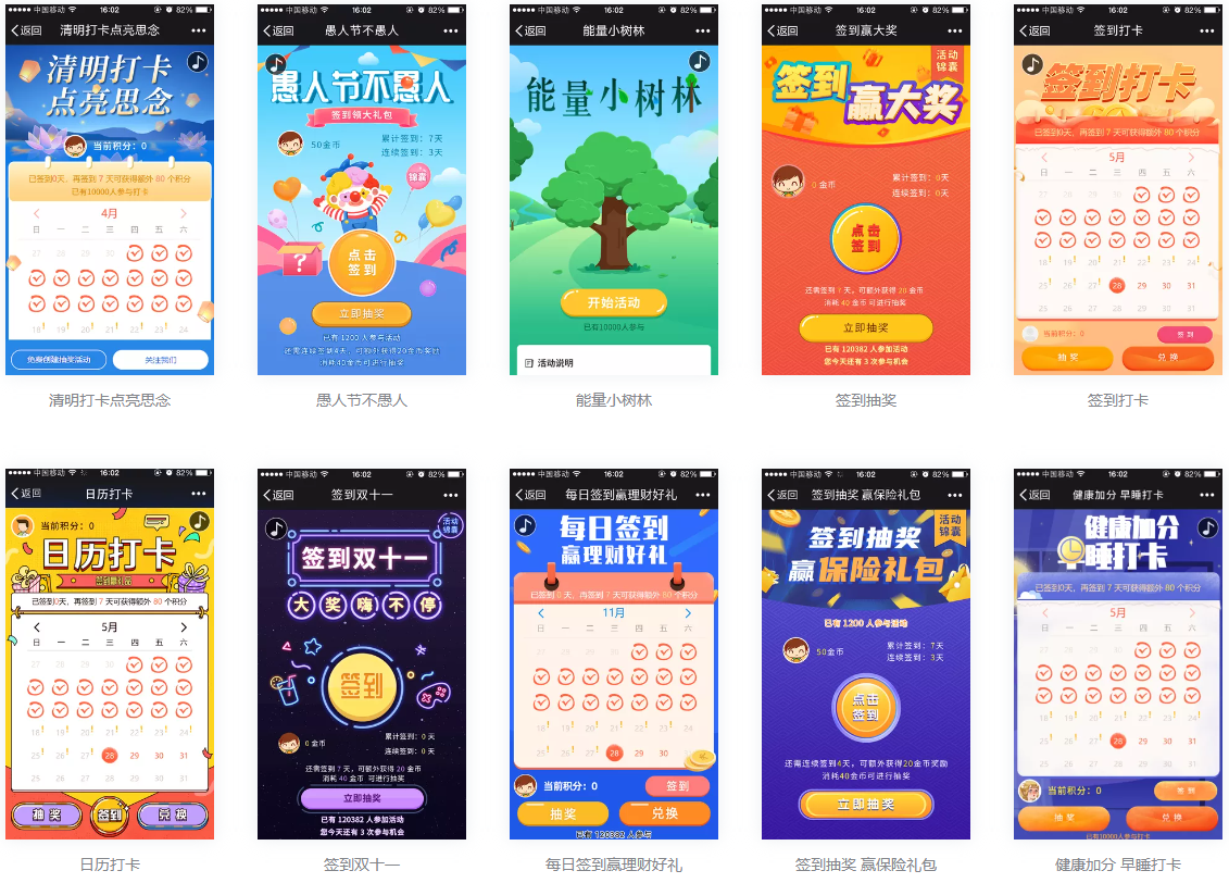 智慧景區(qū)票務(wù)系統(tǒng)有哪些拓客引流工具？