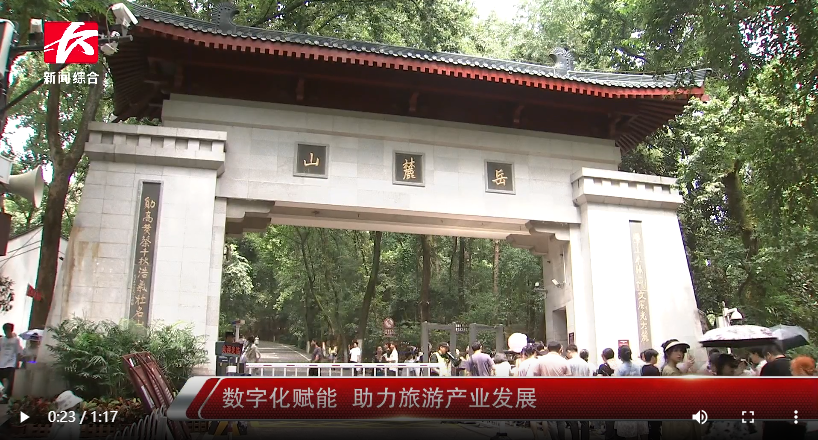 數(shù)字化賦能，易景通景區(qū)票務(wù)系統(tǒng)助力旅游產(chǎn)業(yè)發(fā)展