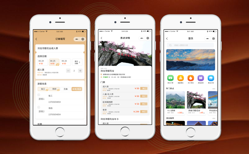 易景通微信門票系統(tǒng)，實(shí)現(xiàn)預(yù)約核銷全閉環(huán)