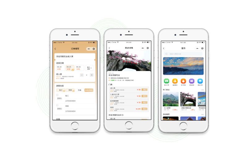 景區(qū)微信小程序購(gòu)票系統(tǒng)是景區(qū)低成本打造線上線下一體化之選