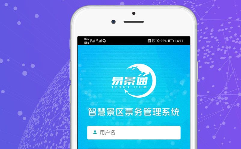 景區(qū)票務(wù)系統(tǒng)迭代頻率如何保證能持續(xù)滿足市場(chǎng)需求變化？